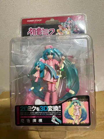 호비 스톡 미쿠모 하츠네 미쿠 이매지네이션 피규어 연색병동
