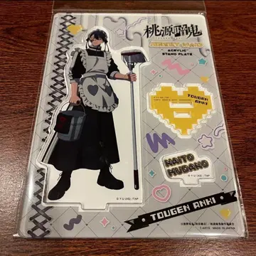 최저가 마지막 1개 복숭아 우유 무타노 무진 저지 메이드 아크릴 스탠드