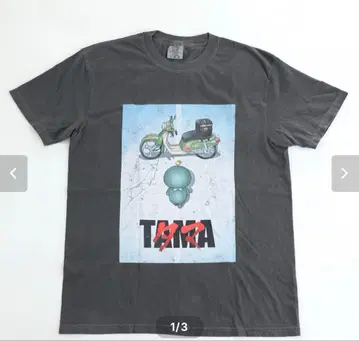 교육 방송 타마 셔츠