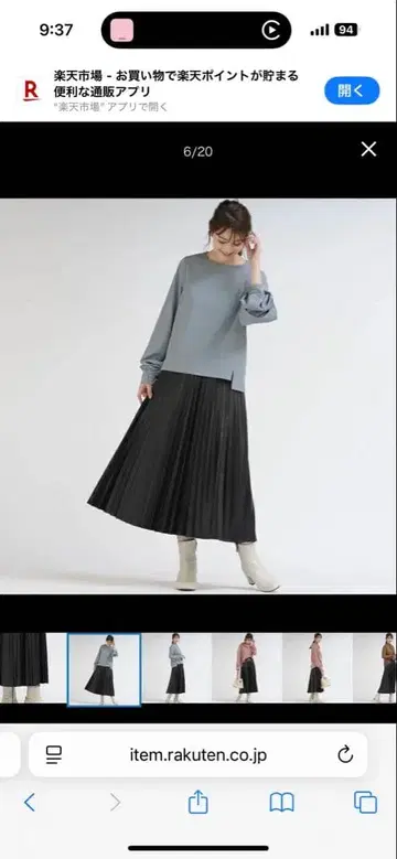 드로와트 로트레아몽 에코 가죽 플리츠 스커트 블랙