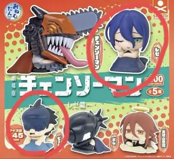 체인소 맨 오네무탄 레제편 레제 빔