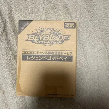 미개봉 타카라토미 베이블레이드 레전드갓베이