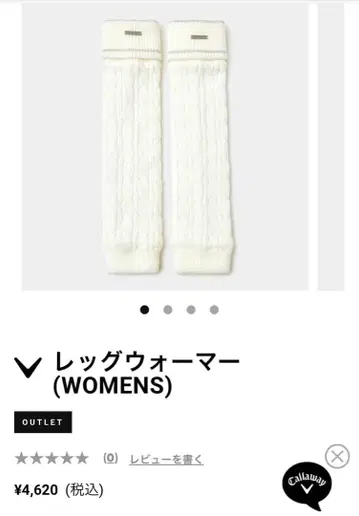 레그 워머 골프 women