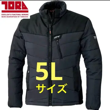 도라이치 방한 블루종 2587-129 짙은 네이비 5L 사이즈