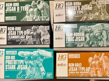 HG 제간 프리미엄 반다이 각종 세트