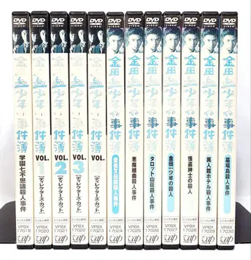 김전일 소년의 사건부 [ DVD ] 전 12권 세트