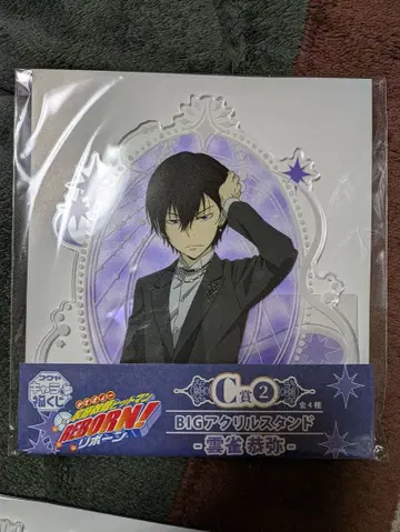 가정교사 히트맨 리본 복권 히바리 쿄야 BIG 아크릴 스탠드