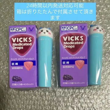 VICKS 메디케이티드 드롭 치이카와 (먼작귀) 하치와레 2종 세트