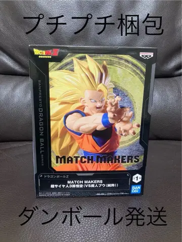 [배송비 포함] 드래곤볼 Z MATCH MAKERS 초사이어인 3 손오공