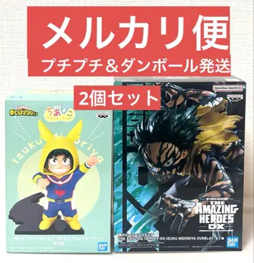 나의 히어로 아카데미아 치아피코 미도리야 이즈쿠, 미도리야 이즈쿠 피규어