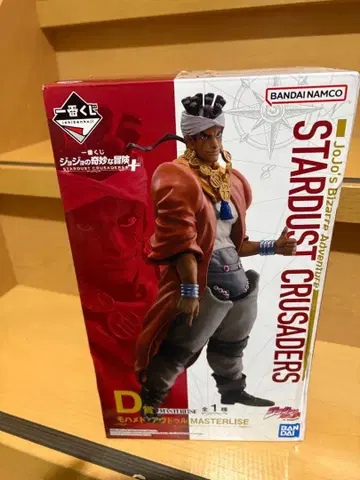 모하메드 압둘 제일복권 죠죠의 기묘한 모험 D상 2751