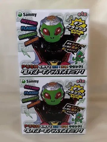 [미개봉 새상품] Sammy 크레이지 기어 디바이스 기믹 2개 세트