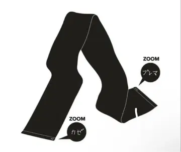 [ 미사용 새상품 ] 후지이 카제 Prema 타월