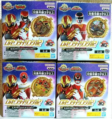 [ 미개봉 새상품 ] 프라이즈 CG 센타이 링 4종 세트