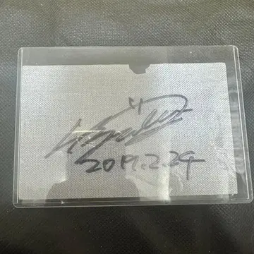 ONE N' ONLY 원엔 하야토 타카오 하야토 사인 킨브레 시트