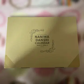나니와단시 달력 2025.4-2026.3