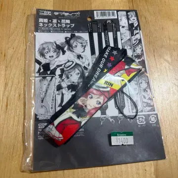 러브 라이브 넥스트랩