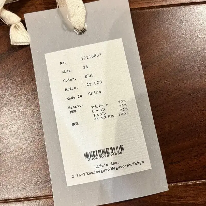 8번째 상품 이미지