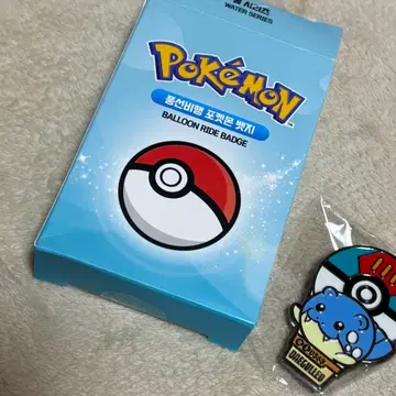 한국 한정판 타마라시