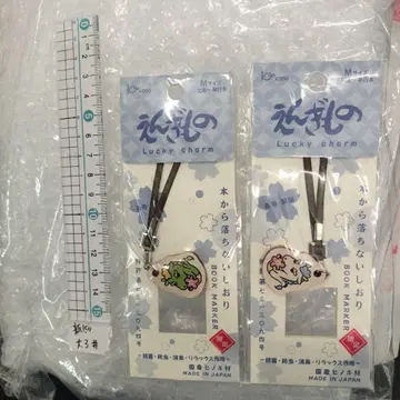 부적 히노키 책에서 떨어지지 않는 책갈피 용 그린 화이트