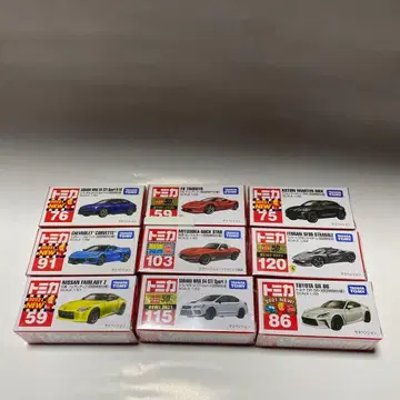 토미카 초회 특별 사양 미개봉품 9대 세트