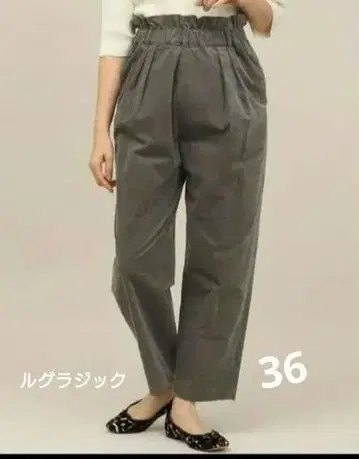 르 그라지크 코듀로이 팬츠 36