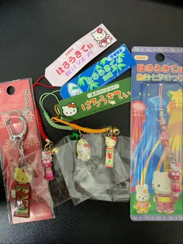 헬로키티 매듭 키링 스트랩 미야기 한정판 5세트