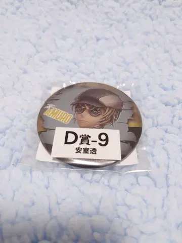 제5인격 명탐정 코난 세가 럭키 쿠지  아무로 토오루 캔뱃지