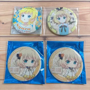 [익일 배송] 주문토끼 샤로 4세트