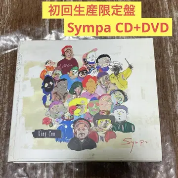 [ 초회 생산 한정판 ] King Gnu Sympa CD+DVD