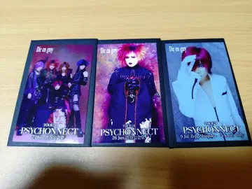 DIR EN GREY 스티커 세트 쿄