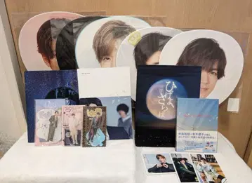 나카지마 유토 굿즈 묶음 판매