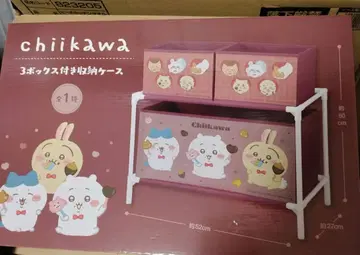 치이카와 (먼작귀) 3 박스 포함 보관 케이스
