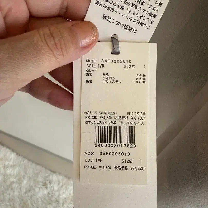 8번째 상품 이미지