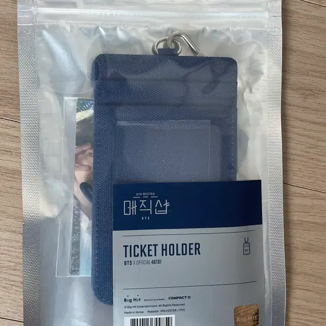 (미개봉/무배) 방탄소년단 BTS 매직샵 MAGIC SHOP 티켓홀더