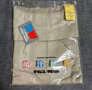 테이진 테비론 터틀넥 풀오버 사이즈 L