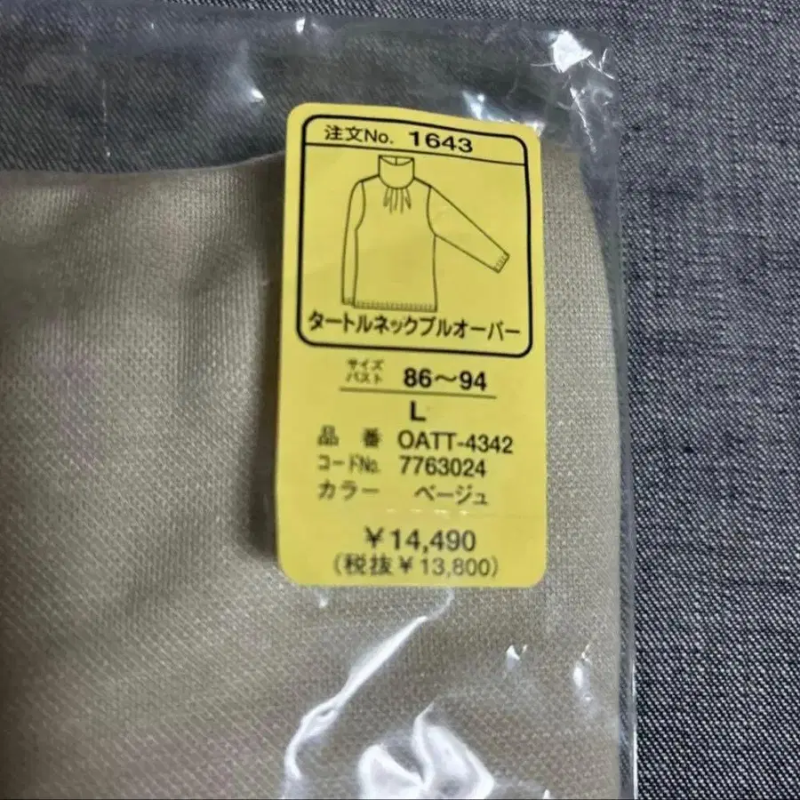 3번째 상품 이미지