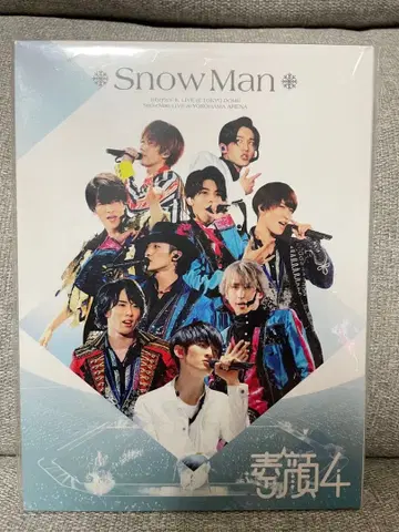 Snow Man 4