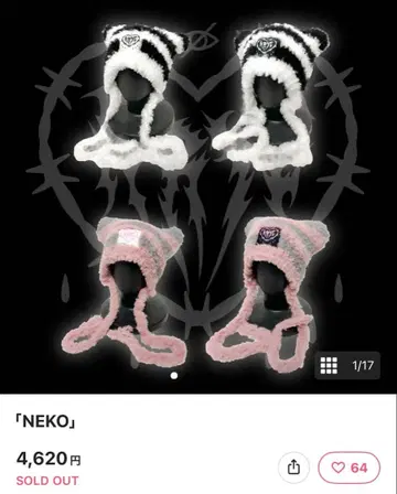 NEKO 스트라이프 패턴 귀 달린 니트 모자