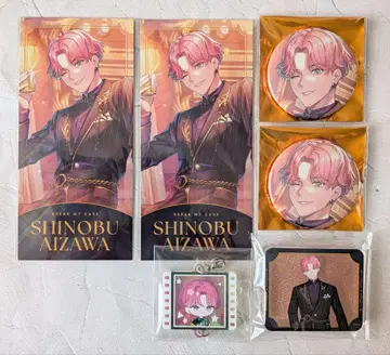 블레이크 마이 케이스 1주년 기념 세트 아이자와