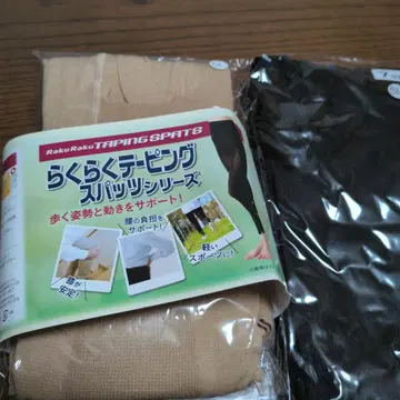 편리한 테이핑 스패츠 5L 베이지 블랙