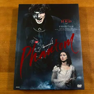 뮤지컬 팬텀 Phantom RED