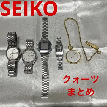 SEIKO 손목시계 회중시계 쿼츠 묶음 판매