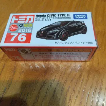 토미카 No.76 혼다 시빅 TYPE R (초회 특별 사양)