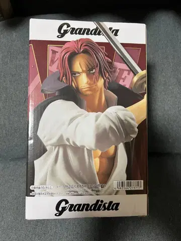 Grandista Shanks 피규어