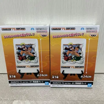 나루토 NARUTO 72 series 01 도자기 플레이트 2개