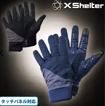 워크맨 엑스쉘터 단열 베타 무빙 그로브 블랙 L