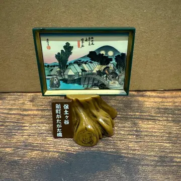 게게게의 키타로 요괴도 53차 히라츠카 괴물 밧줄 가챠가챠