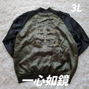 레어 디자인 3L 일심여경 스카잔 수베니어 SOUVENIR 자수