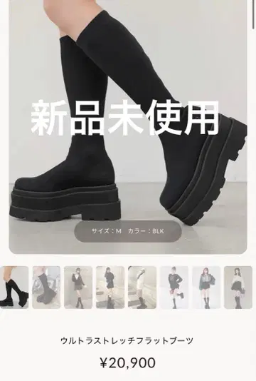 미사용 새상품 darich 다리치 울트라 스트레치 플랫 부츠 L 사이즈